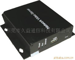 东莞市久益通信科技 无线网络设备产品列表
