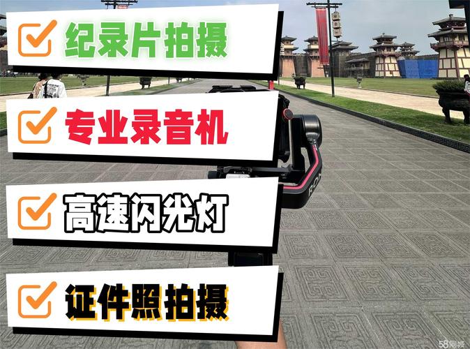 仙桃通讯器材 城市