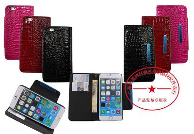 iPhone 6皮套带插卡 iPhone 6可立皮套 鳄鱼纹
