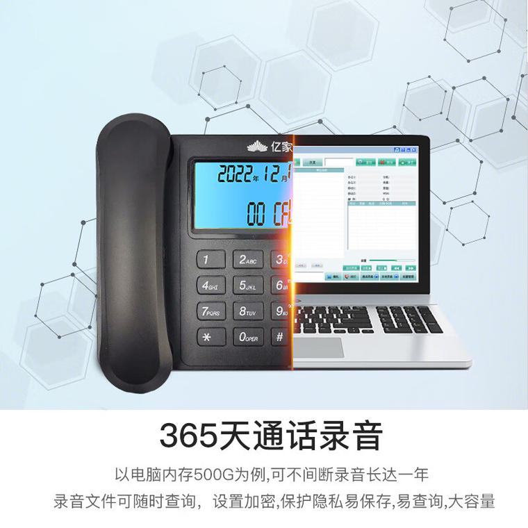 亿家通作为一家深耕于通讯行业的知名品牌,其产品以技术创新与用户