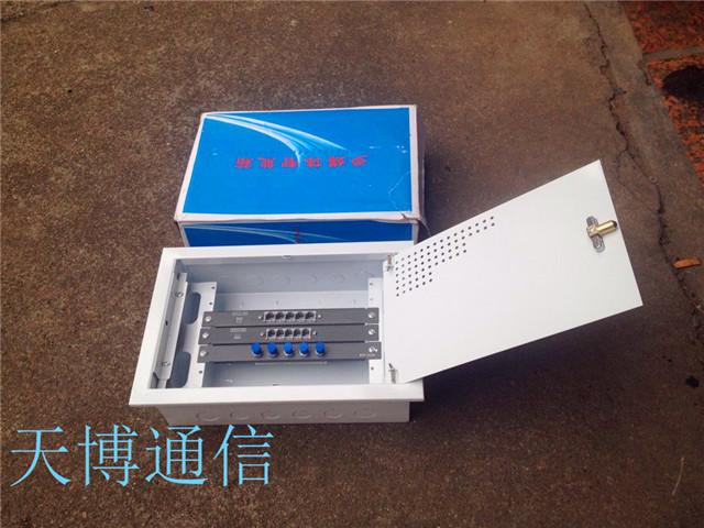 慈溪市天博通信设备厂