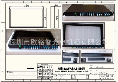 1U全铝机箱壳 喷砂氧化黑色，430mm×251mm×45mm——通信器材优选