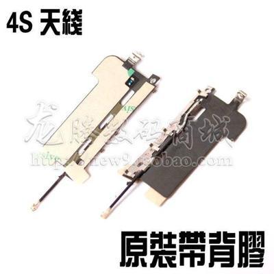 【全新原装 苹果 iphone 4S 天线 排线 信号 面板】价格,厂家,图片,苹果数码配件,广州市海珠区辉迪通讯器材店-